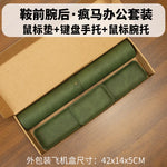 Desk Pad Waterproof PU Mouse Pad Large Mousepad Laptop Non-slip Desk Mat Keyboard Mats Mouse mat, mouse wrist guard three pieces