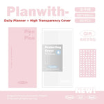 Planwith Kawaii Notebook Daily Planner Portable PU Soft Cover Agenda Working Time Plan Schedule Self Filled Date Learning